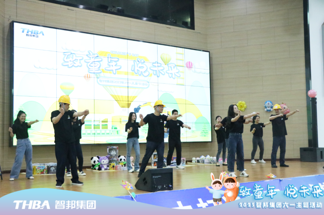緻童年 悅未來|智邦集團2023年六一兒童節活動圓滿舉行