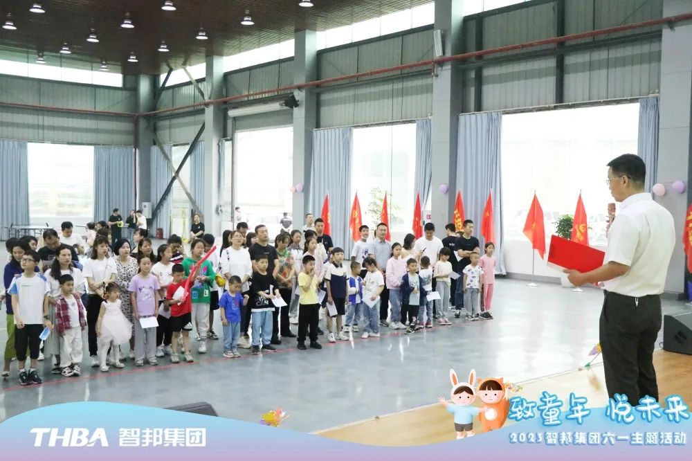 緻童年 悅未來|智邦集團2023年六一兒童節活動圓滿舉行