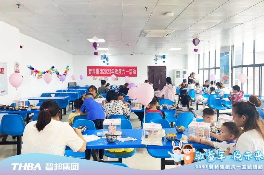 緻童年 悅未來|智邦集團2023年六一兒童節活動圓滿舉行