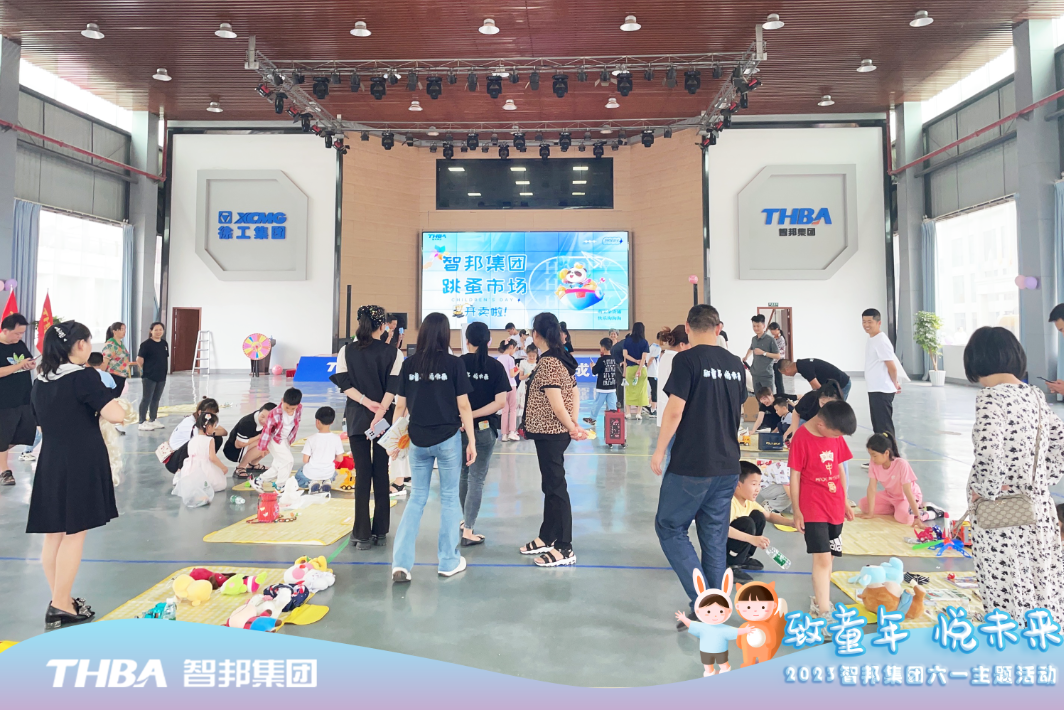 緻童年 悅未來|智邦集團2023年六一兒童節活動圓滿舉行