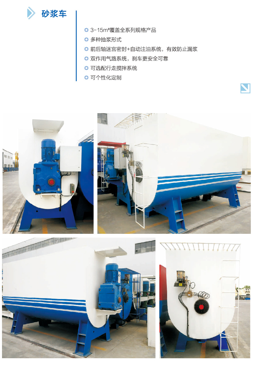 60T 锂電池電瓶機車編組